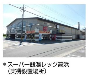 エコ助-補助金対応ボイラーの信和電設-環境省補助金対応製品・ミニボイラーの経費削減のためシステム「エコ助」はエネルギー有効活用により、排熱利用（回収）・燃料削減（CO・二酸化炭素2削減）を行い、重油削減に貢献します。